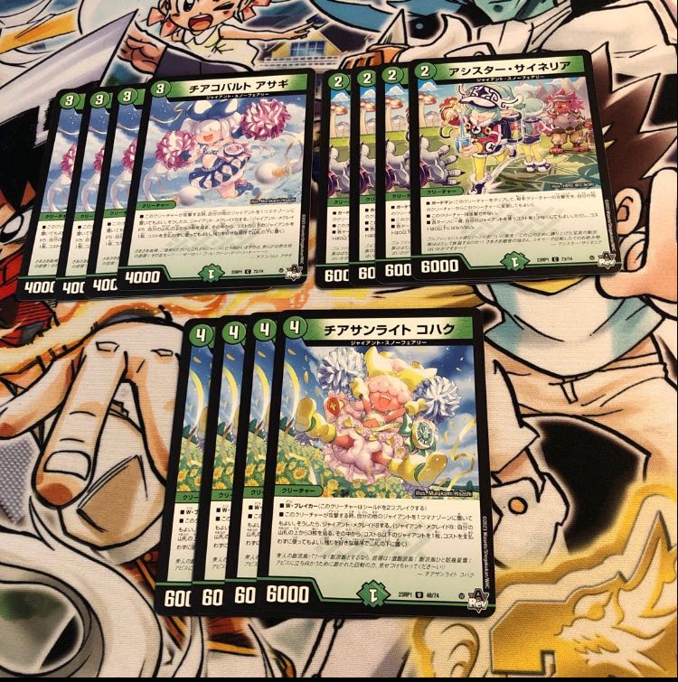 Thiacobalt, Aspie, Thiacolite, Cohaku, Asistar cineraria.