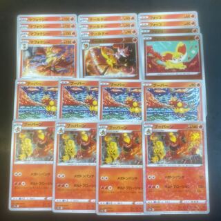 ブーバー　ブーバーン　フォッコ　テールナー　マフォクシー　進化ライン