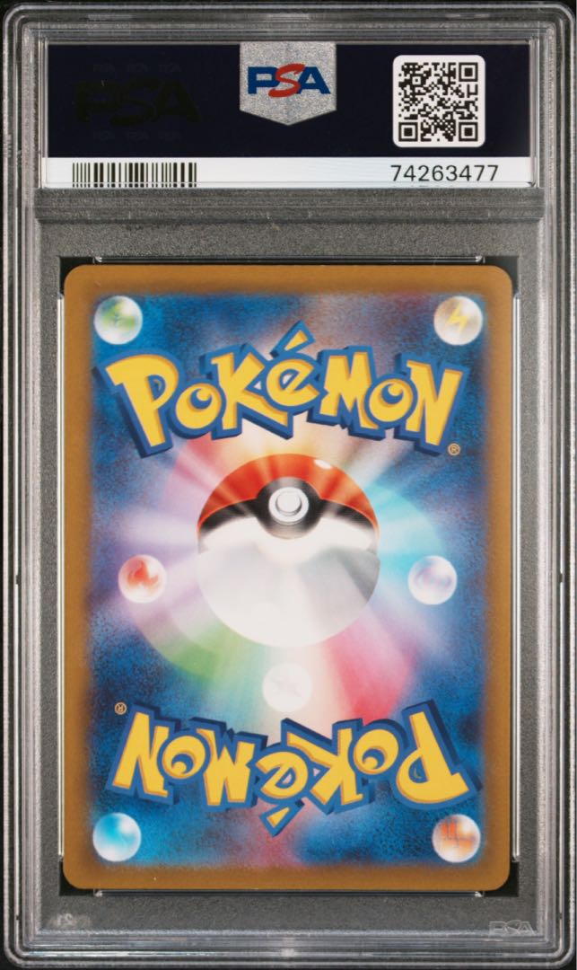 Pokémon Card Mimosa SAR PSA10 Violet
