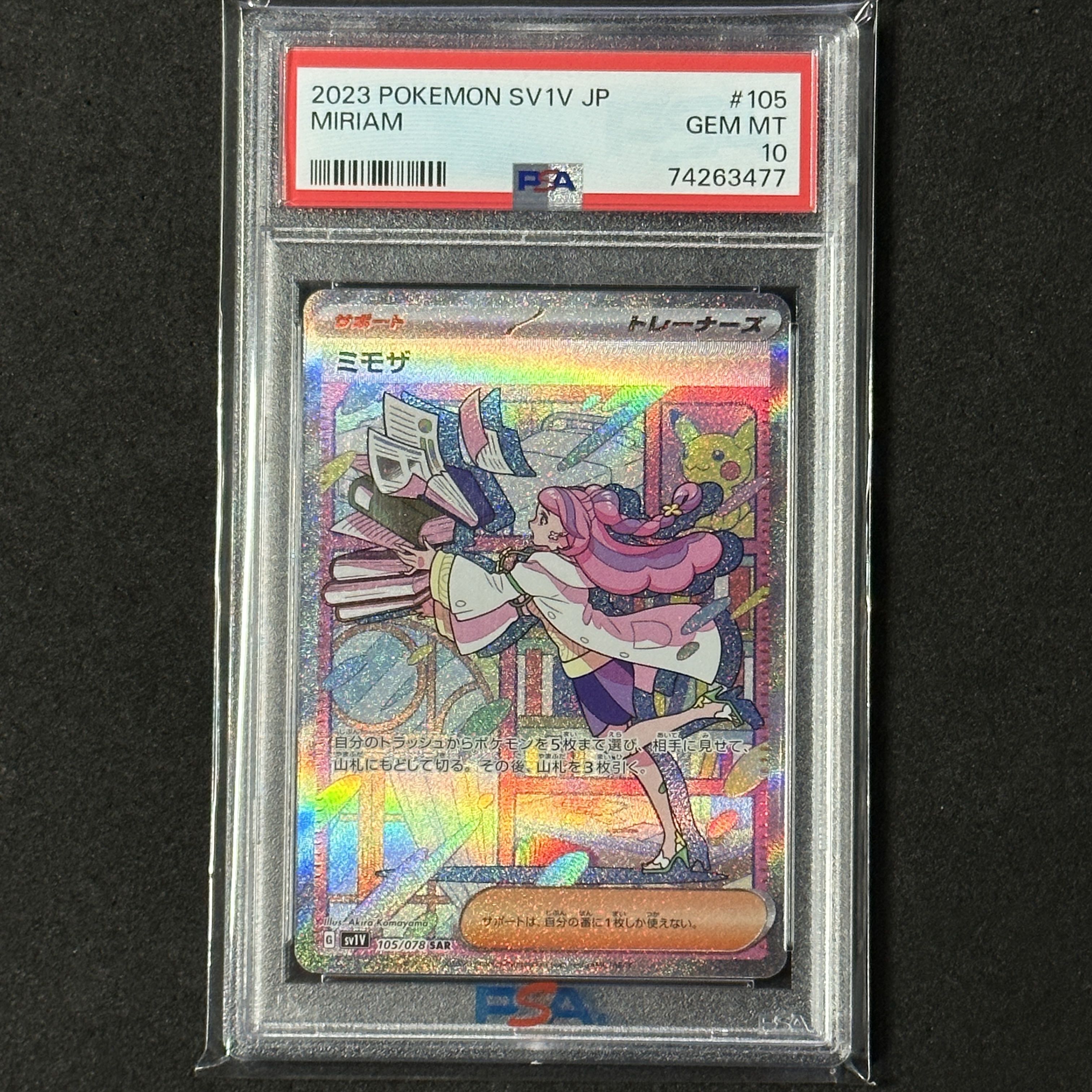 Pokémon Card Mimosa SAR PSA10 Violet