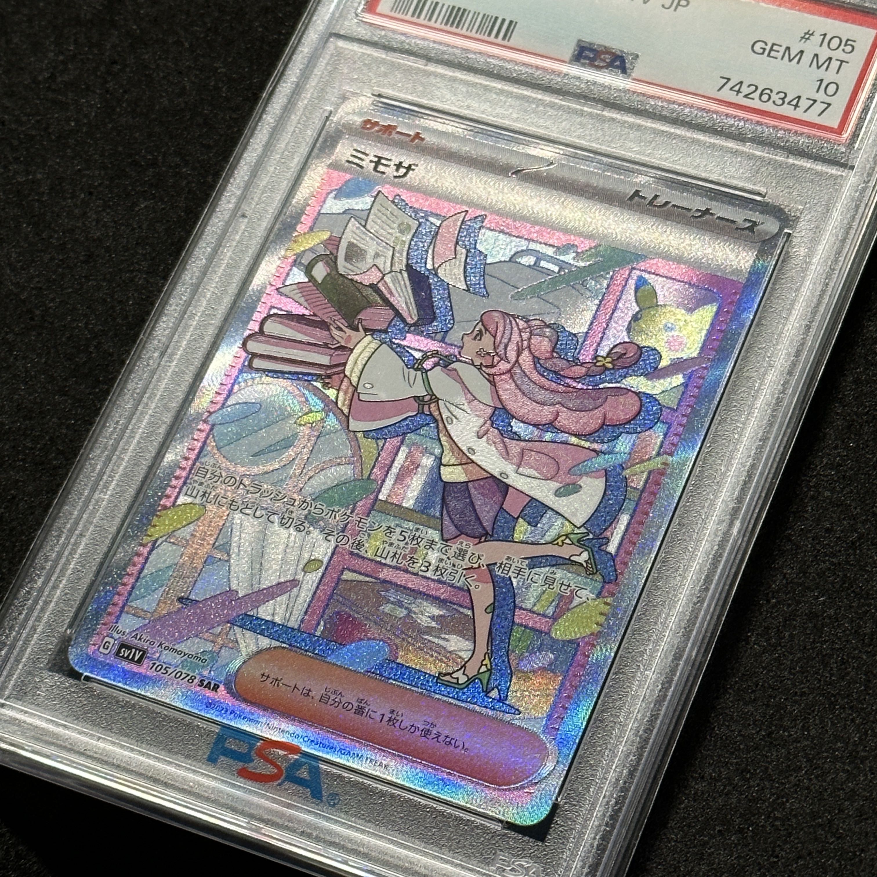 Pokémon Card Mimosa SAR PSA10 Violet