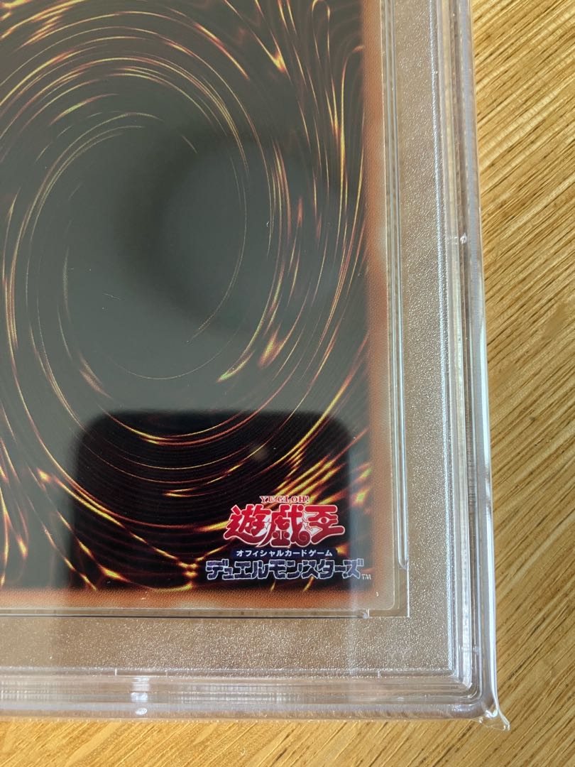 Yu-Gi-Oh Witchcraft Brain Golem Arul 20th P SA10