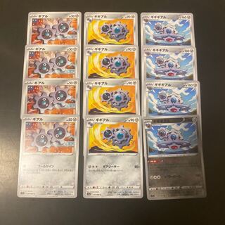 Klink Klang Klinklang Evolution Line