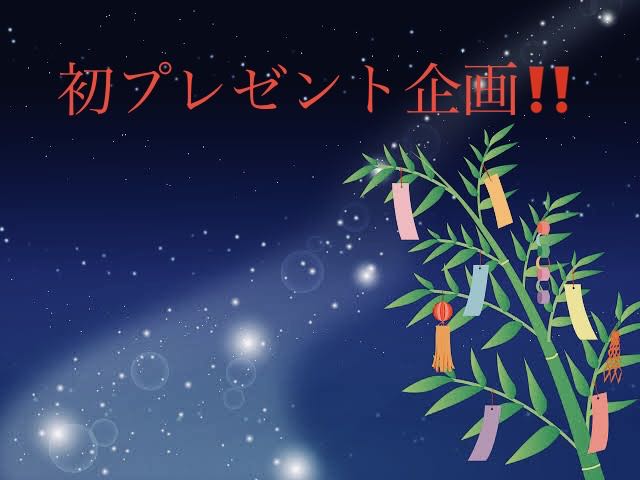 Lottery Results First Present Project Exclusive for Ikechan-sama Oripa Purchasers Only 1枚