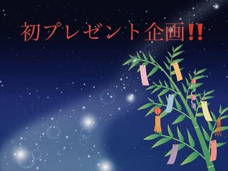 Lottery Results First Present Project Exclusive for Ikechan-sama Oripa Purchasers Only 1枚