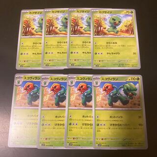 Capsaigi Sukovilan Evolution Line