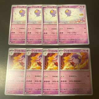 Drifloon Drifblim Evolution Line