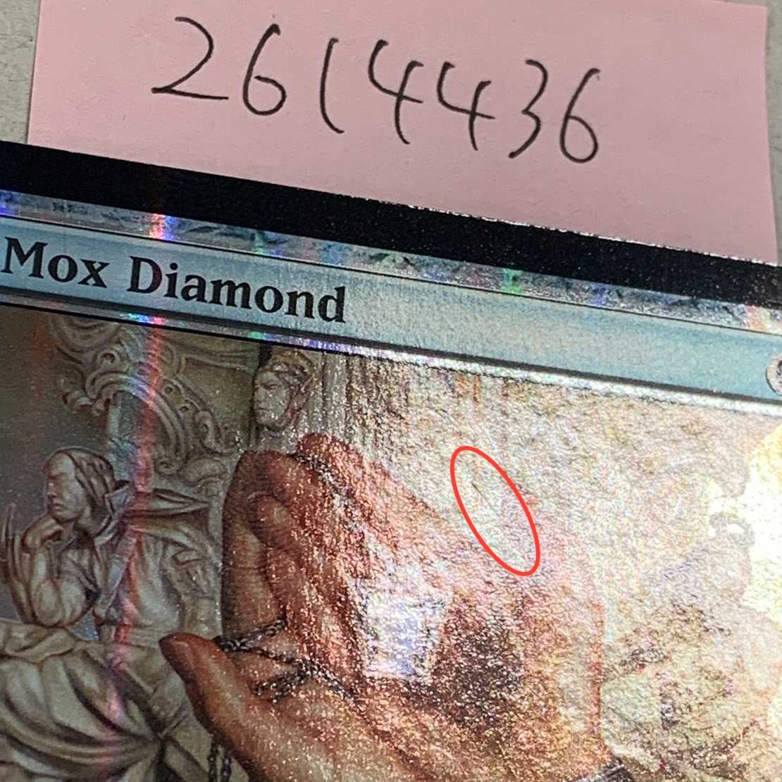 Mox Diamond [FtV:Relics].