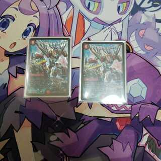 熱き侵略レッドゾーンZ