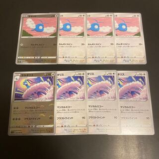 Swablu Altaria Evolution Line