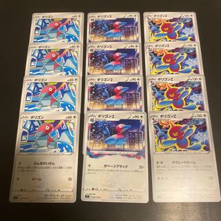 Porygon Porygon2 Porygonz Evolution Line