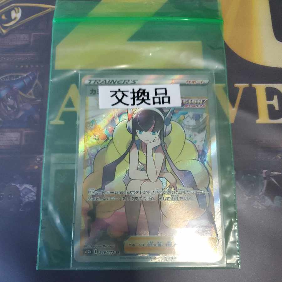 Glint SR 246/172 in Elesa