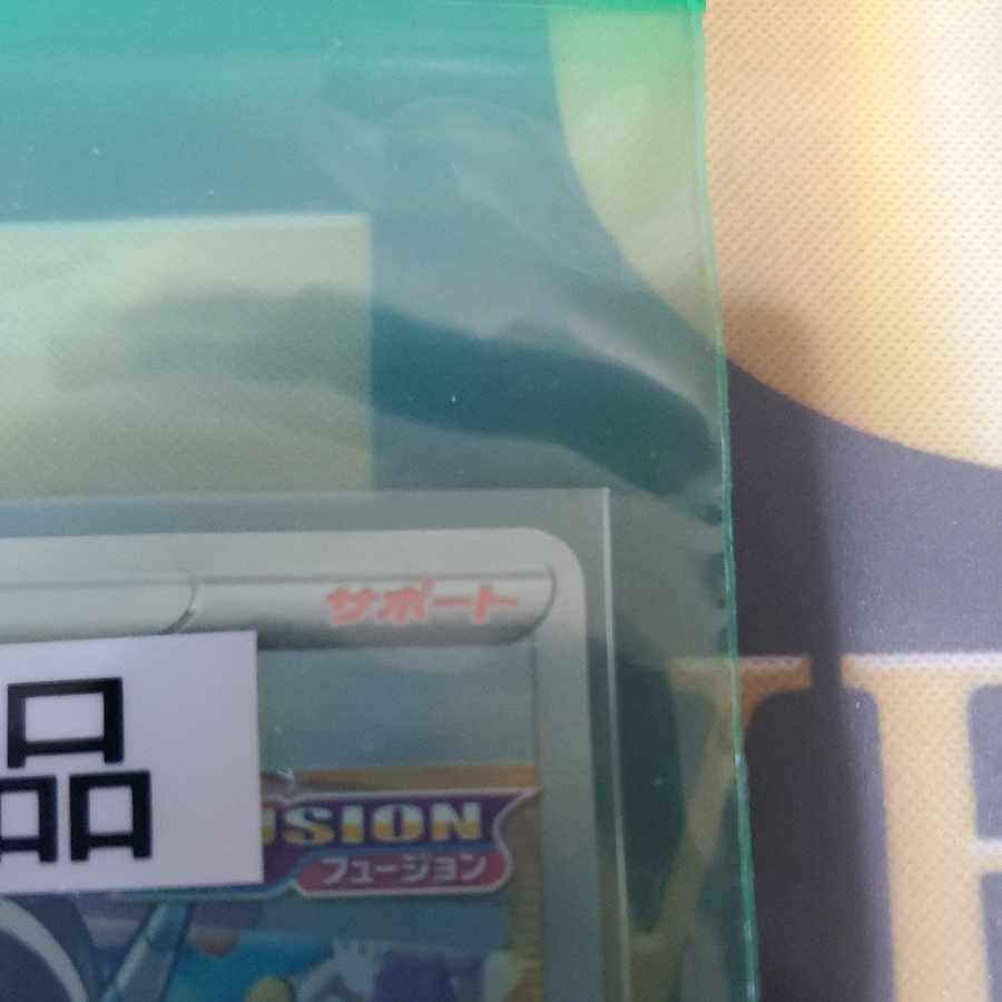 Glint SR 246/172 in Elesa