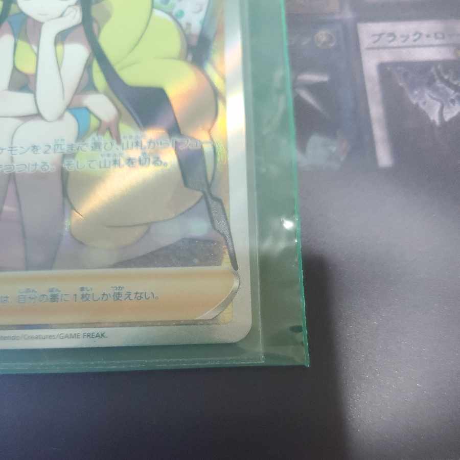 Glint SR 246/172 in Elesa