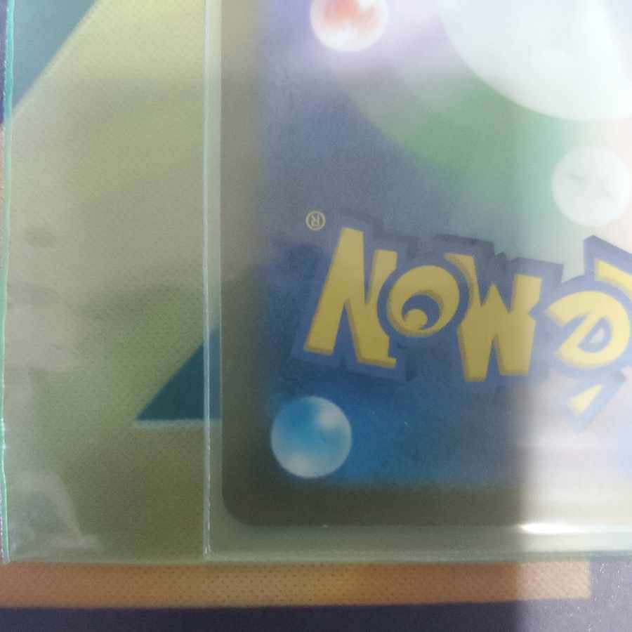 Glint SR 246/172 in Elesa