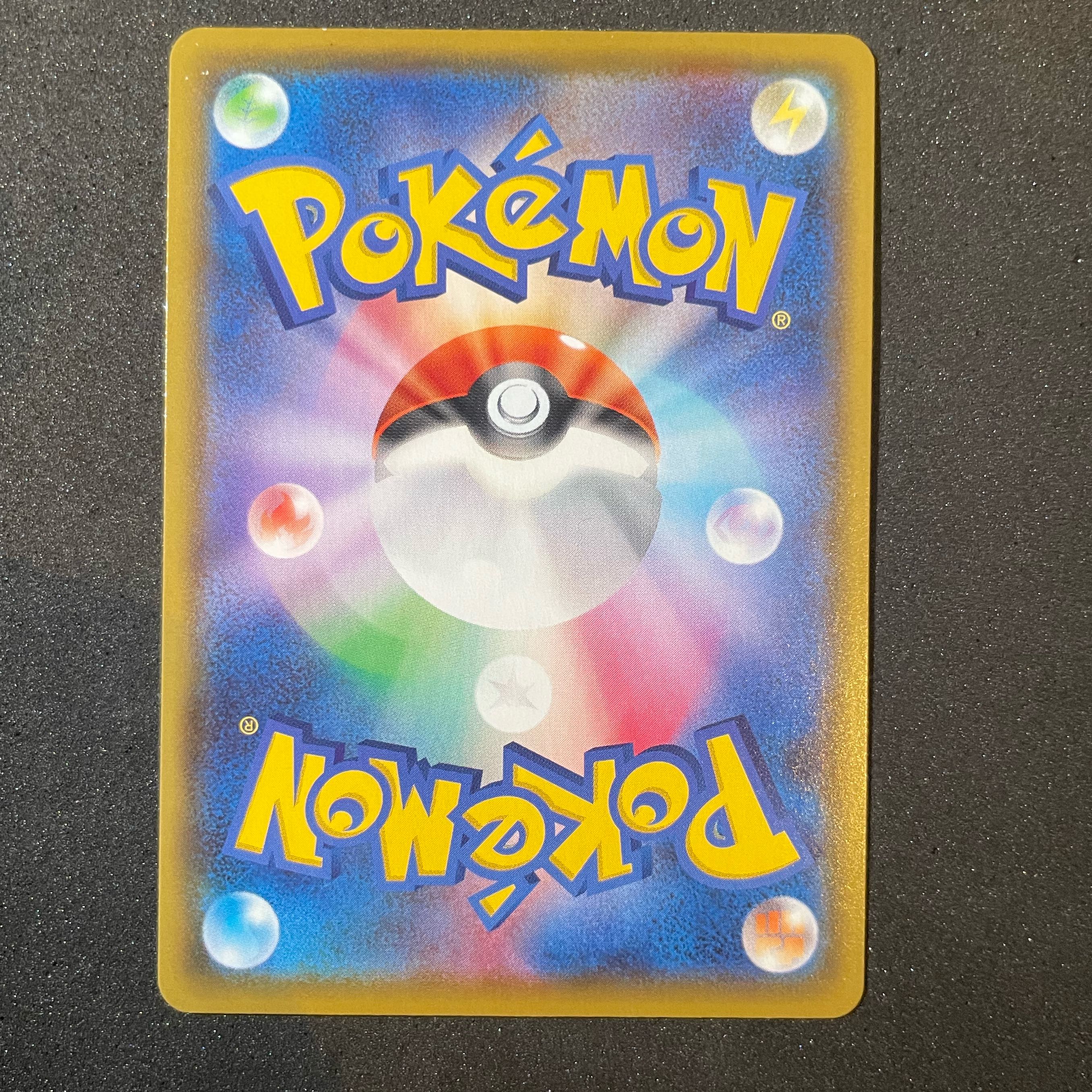 シャワーズv SA 最安値！