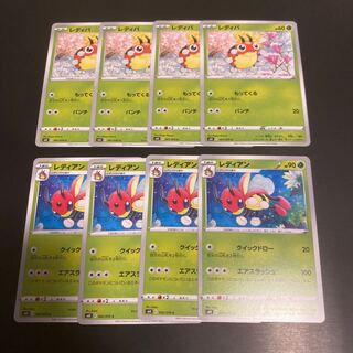 Ledyba Ledian Evolution Line