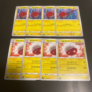 Voltorb Electrode Evolution Line