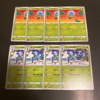 Dewpider Araquanid Evolution Line