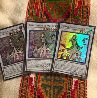 遊戯王OCG アロマセラフィ－スイート・マジョラム スーパー3枚セット 美品