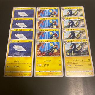 Tynamo Eelektrik Eelektross Evolution Line