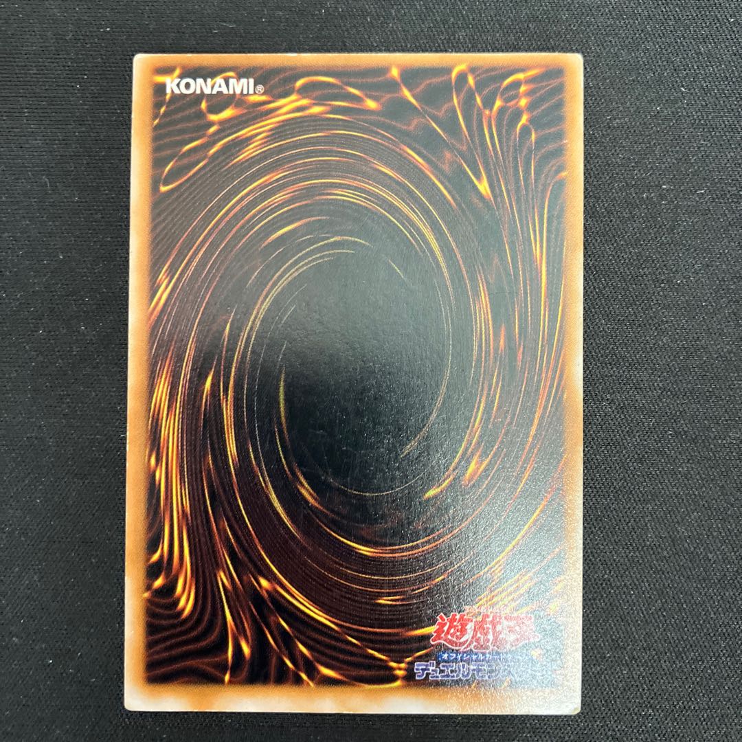 Robbin' Goblin Super Rare Early C