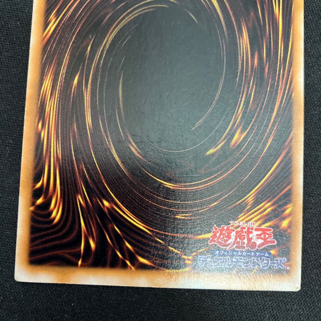 Robbin' Goblin Super Rare Early C