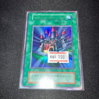 Shine Palace Ultra Rare Early C