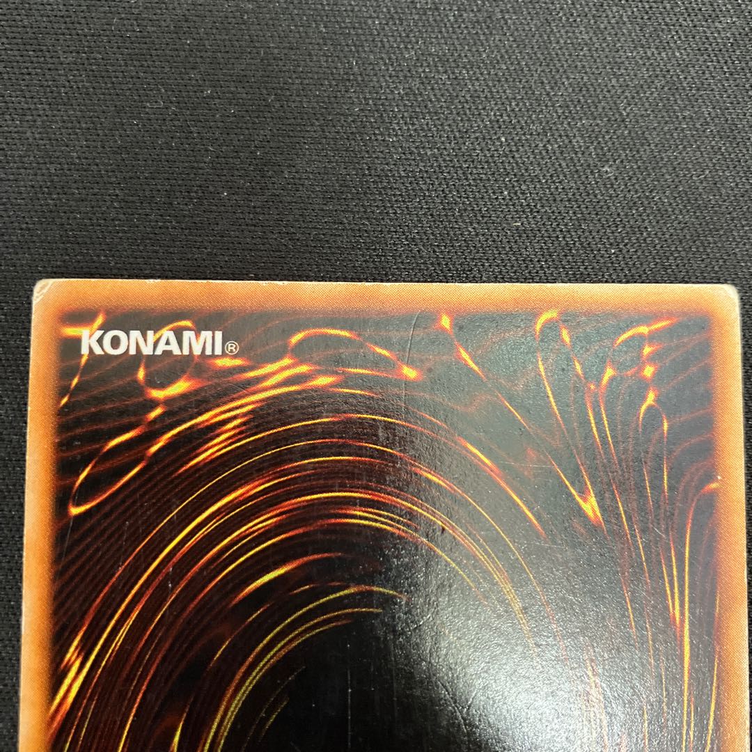 サラマンドラ ウルトラレア 初期 C