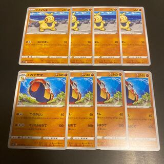 マクノシタ　ハリヤマテ　進化ライン