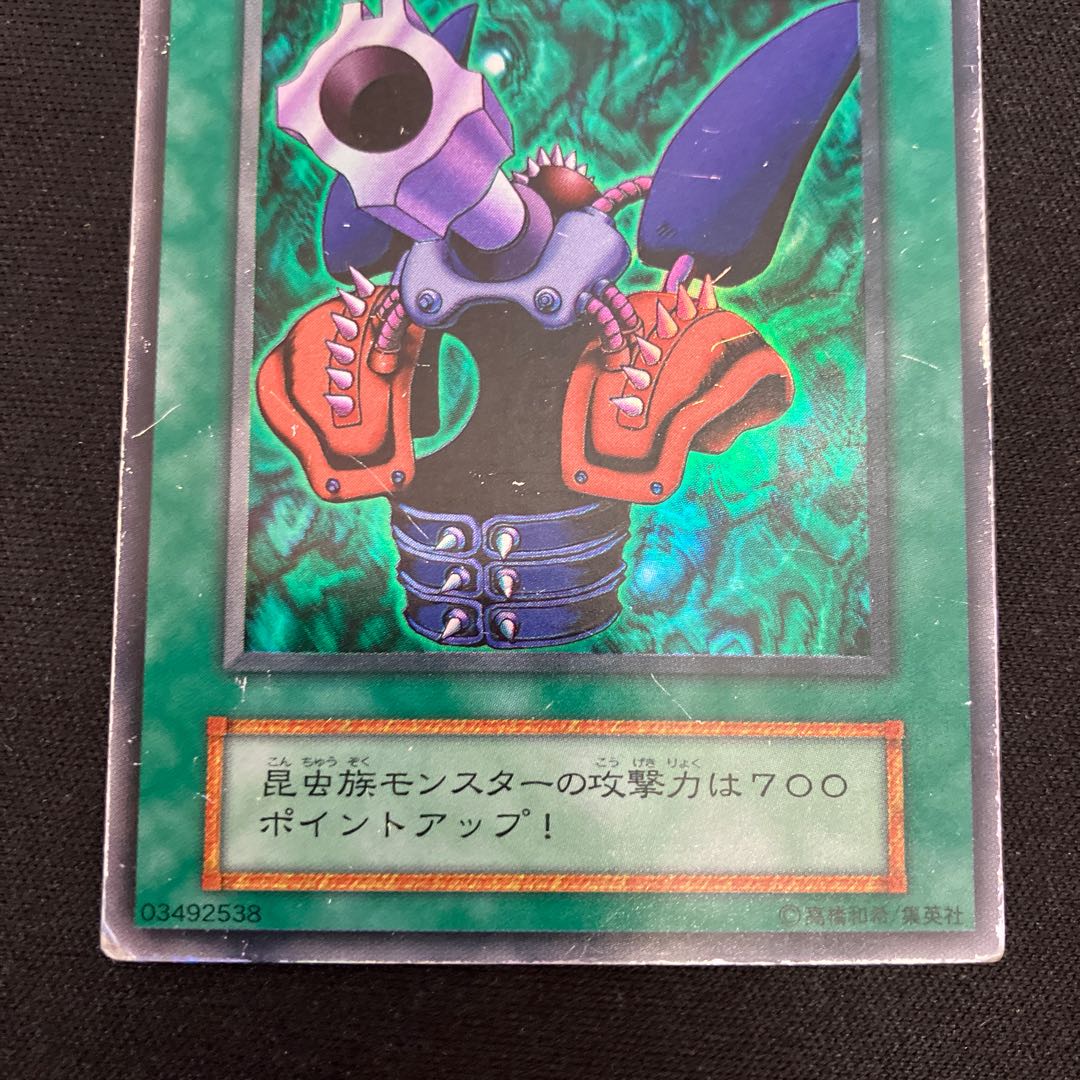 火器付機甲鎧　ウルトラレア  初期　C