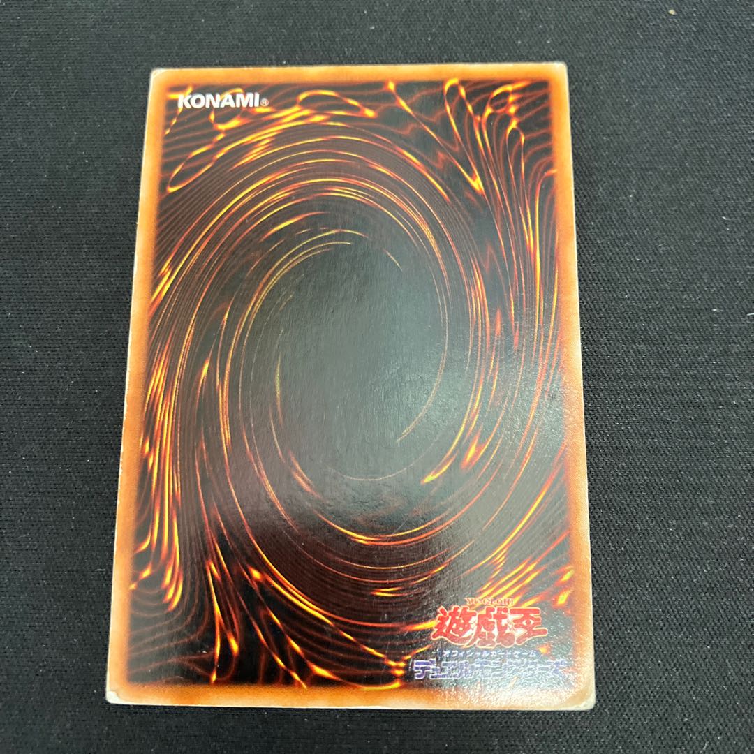 火器付機甲鎧　ウルトラレア  初期　C