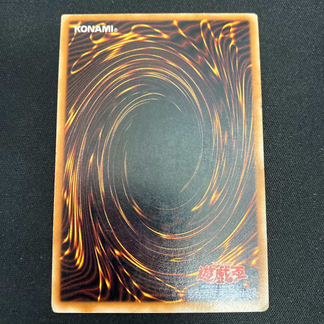 D.D. Warrior Super Rare Early C