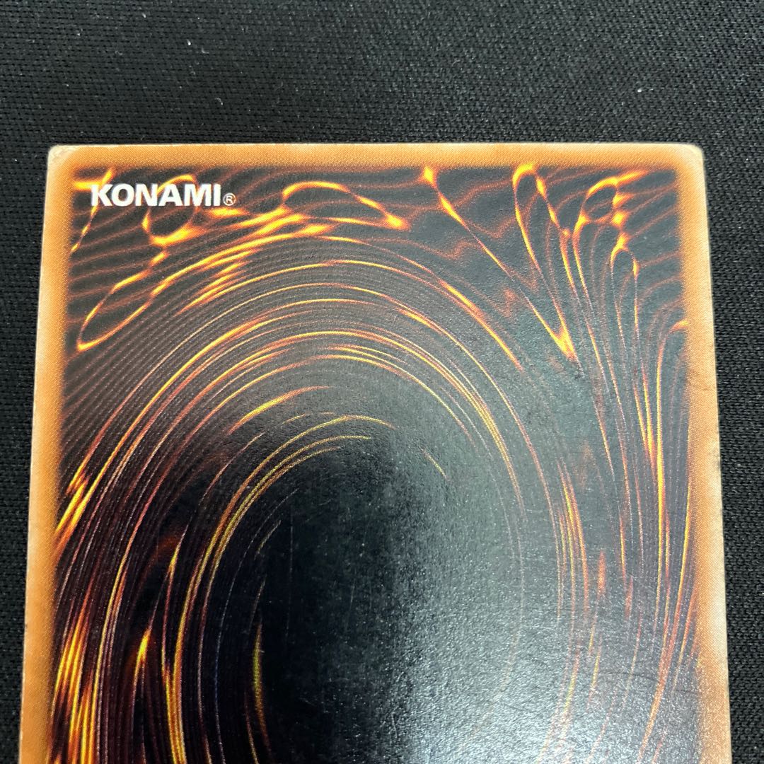 D.D. Warrior Super Rare Early C