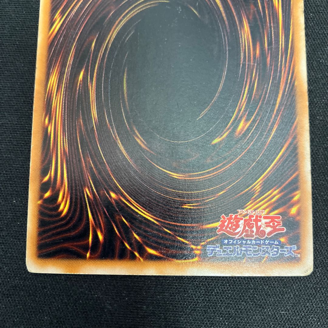 D.D. Warrior Super Rare Early C