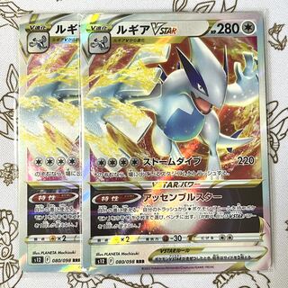 LugiaVSTAR RRR 080/098