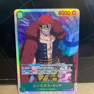 Eustace Kidd OP01-051 One Piece Card
