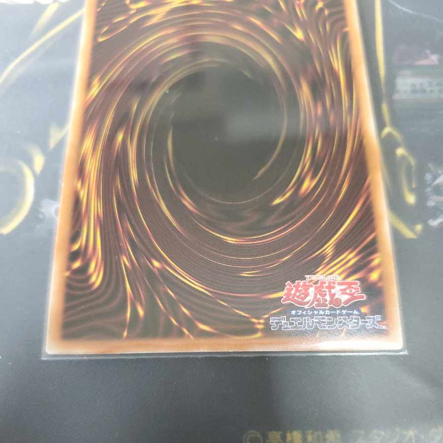 妖眼の相剣師 プリズマティックシークレットレア JP009