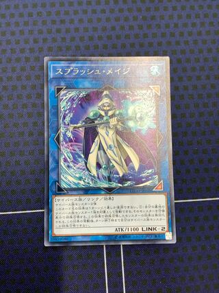 Splash Mage Rare JP048