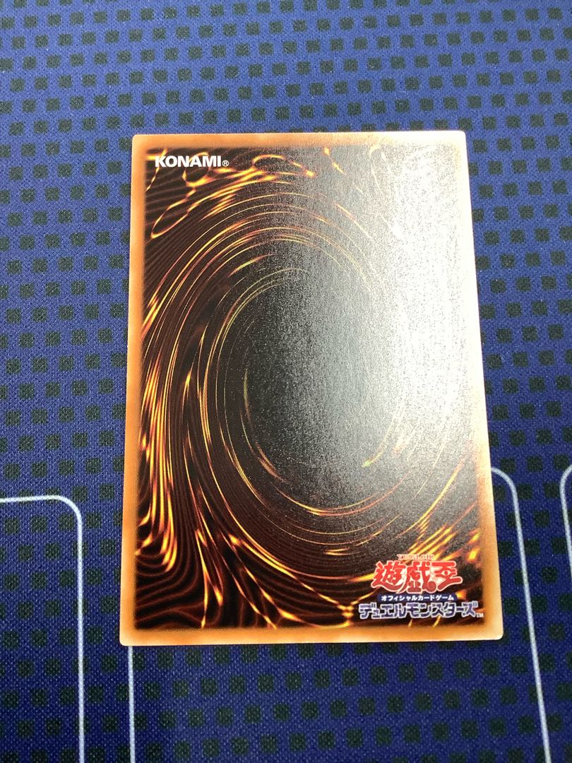 スプラッシュ・メイジ レア JP048