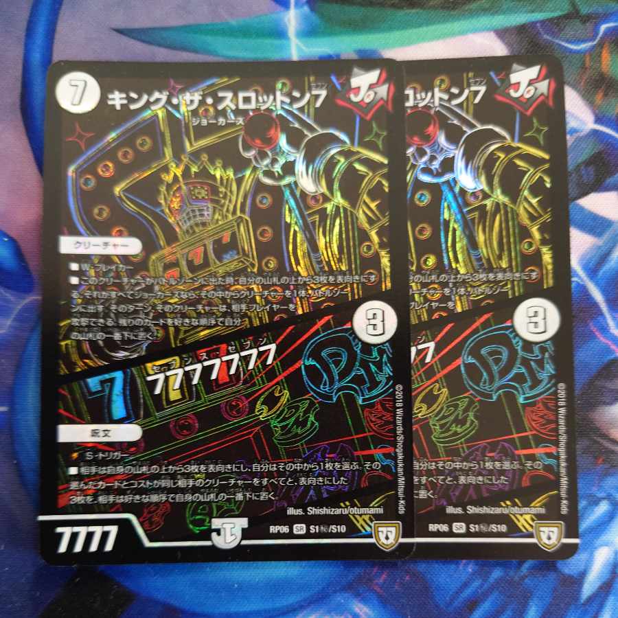 King the Slotton 7｜77777777 SE S1(Secret)/S10