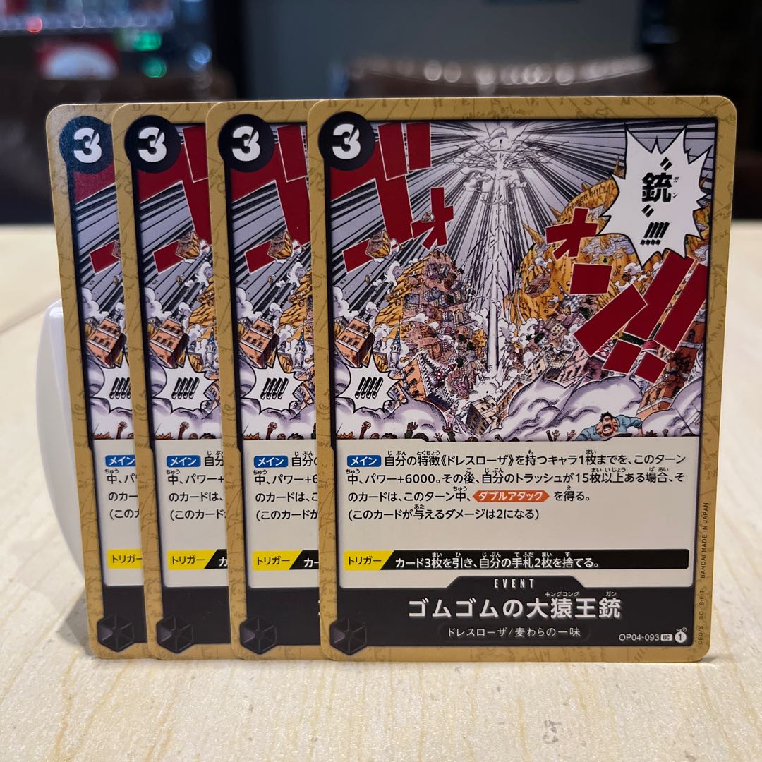 4 rubber rubber big monkey king gun, black, mahoko.