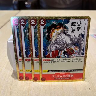 4 rubberized Fire pistols, red, mahoko.