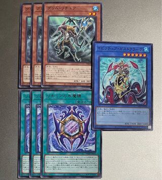 遊戯王 グリムリチュア 氷魔鏡 ガストクラーケ 7枚セット