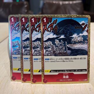 Umi quake 4 sheets red Mahoko