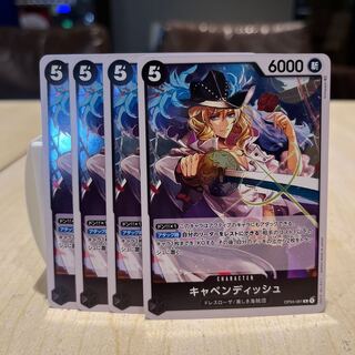 Cavendish, 4 sheets, black Mahoko