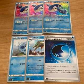 [D Reg. special price!] Kyogre, Wash WaterEnergy, Barraskewda, Sobble