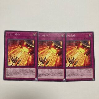 Brand that divides Normal JP070