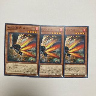 Salamangreat Falco Normal JP004