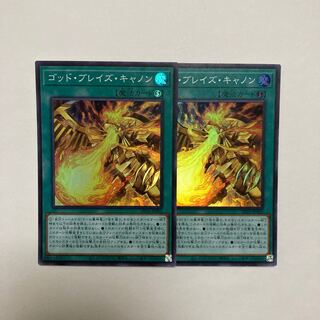 Blaze Cannon Super Rare JP005